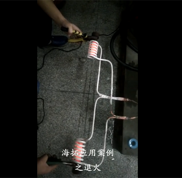 高频91免费看黄下载加热机同时加热两根铁棒退火试样打样视频