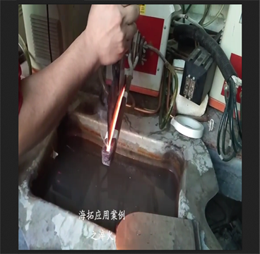 超高频91免费看黄下载加热机对刀具刀口淬火试样打样视频