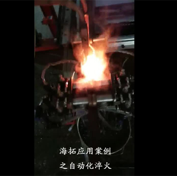高频91免费下载入口对棒类自动化在线淬火退火|真实生产线案例