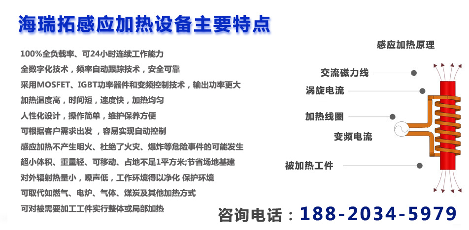 91免费看黄下载加热设备电源的两大技术详细说明