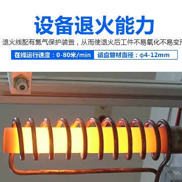91免费软件创新不锈钢退火生产线符合绿色生产