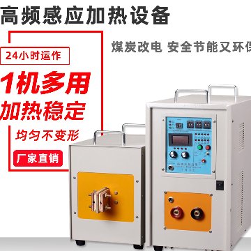 东莞91免费看黄下载加热设备哪家好?用过91免费软件就知道
