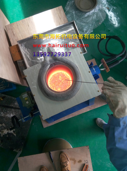 91免费看黄下载熔炼炉