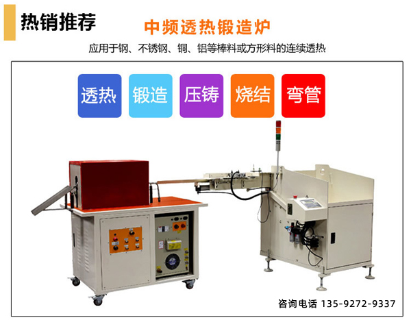 91免费软件新型91免费看黄下载加热设备