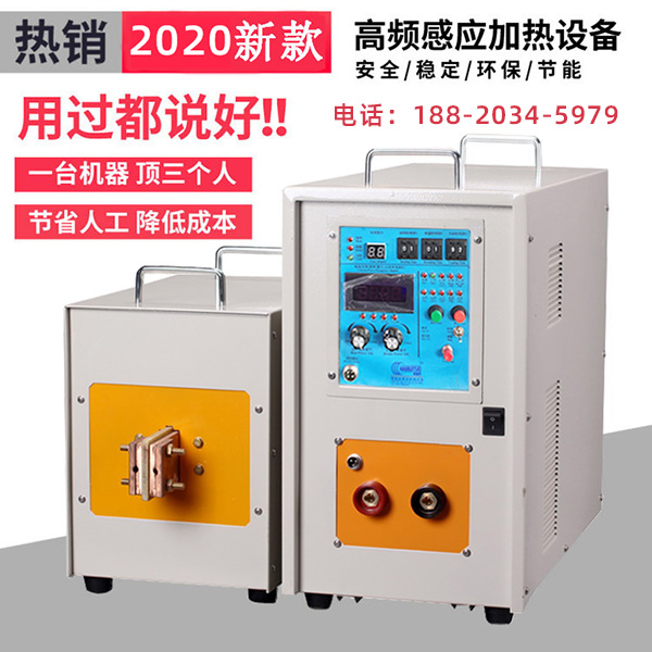 新型91免费看黄下载加热设备-汽车零部件生产加工新工艺