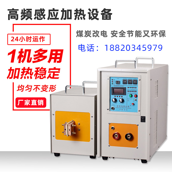 91免费看黄下载加热设备的特点与优点