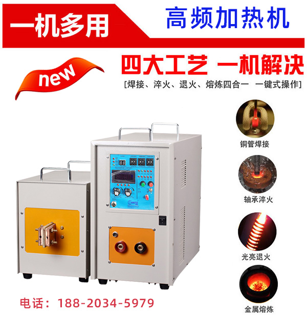 igbt91免费看黄下载加热设备厂