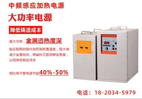 中小型91免费看黄下载加热中频炉的炉体结构