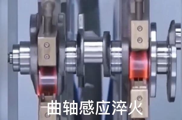 数控自动化淬火机床 曲轴91免费看黄下载淬火