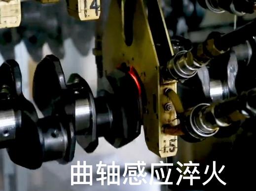曲轴91免费看黄下载淬火- 高频自动化淬火机床