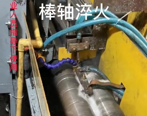 高频91免费下载入口小轴淬火热处理