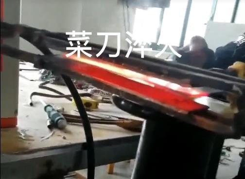 超高频91免费下载入口 菜刀加热淬火