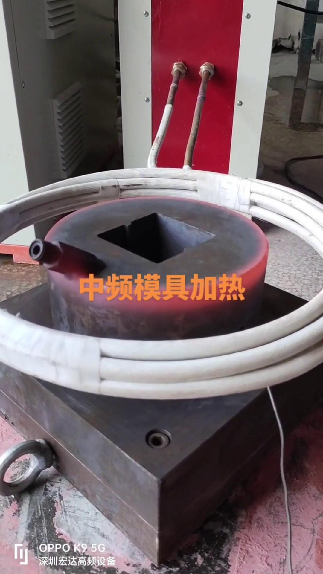 中频91免费看黄下载加热设备 中频加热炉 模具加热测试试样