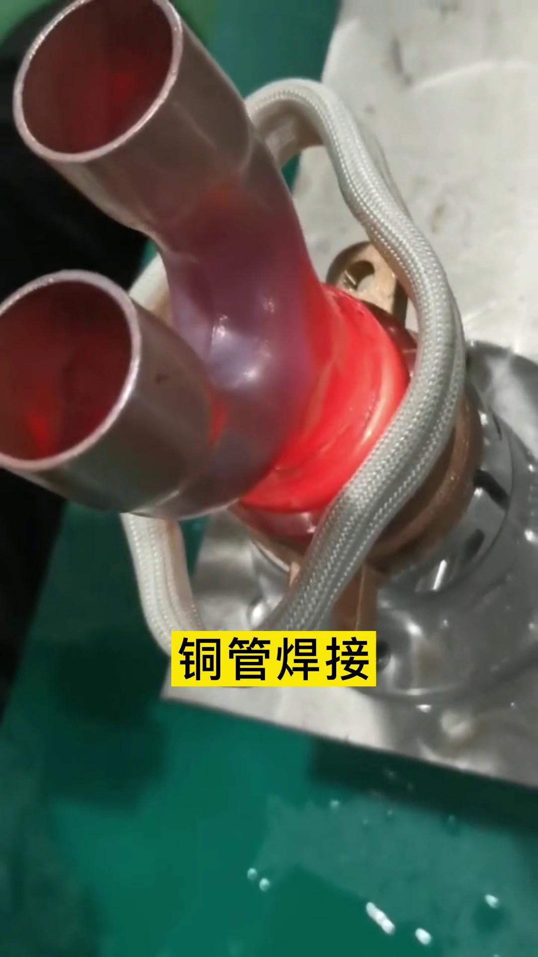 便携式高频钎焊 手持式铜管焊接机 高频91免费看黄下载加热设备