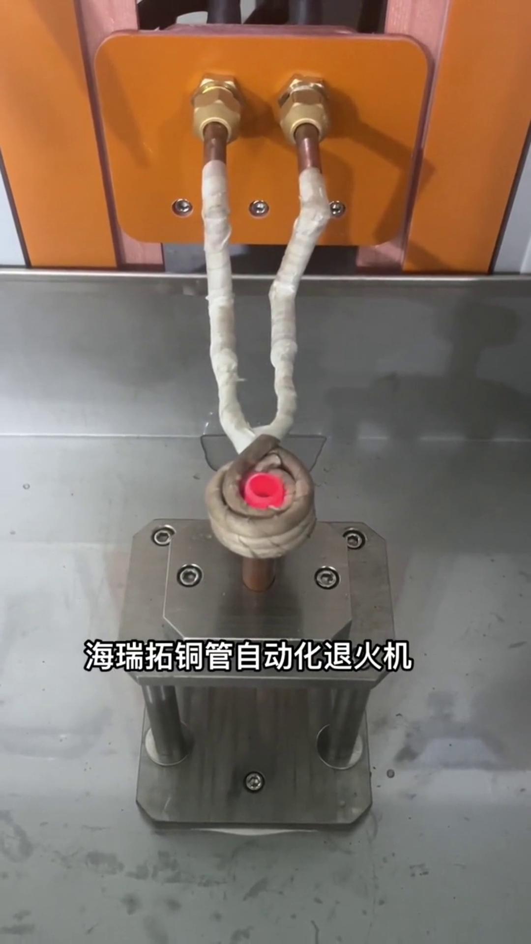 直径12-32铜管自动91免费看黄下载退火处理 高频铜管退火自动化设备#高频退火炉