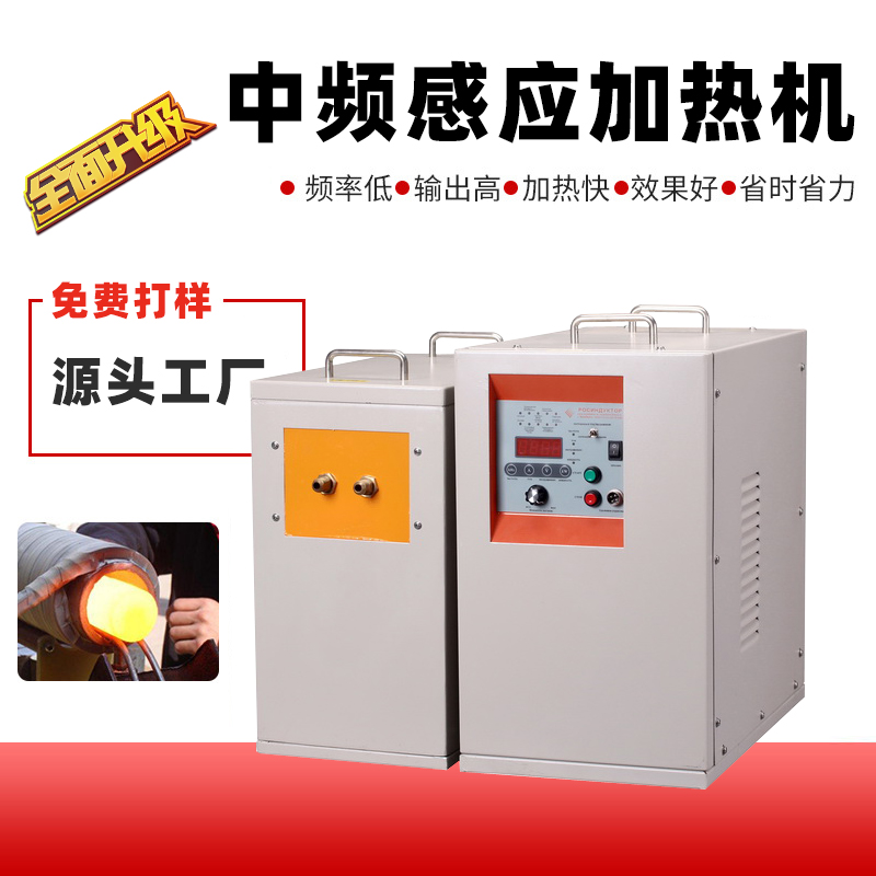 中频91免费看黄下载加热设备HTM-200AB 200KW中频锻造炉(图1)
