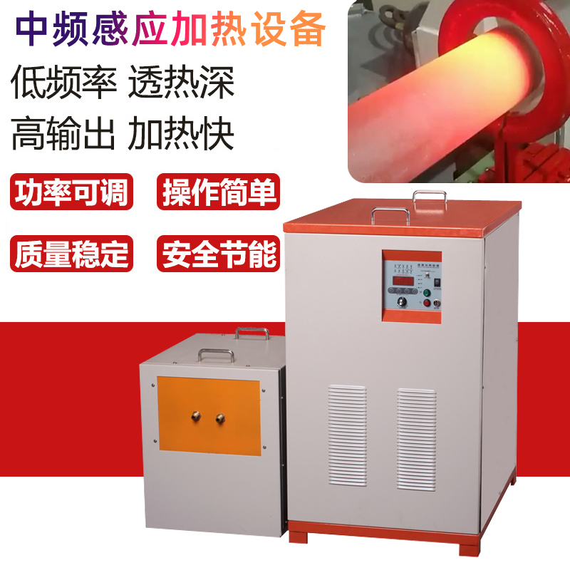 中频91免费看黄下载加热设备HTM-160AB 160KW中频透热炉(图1)