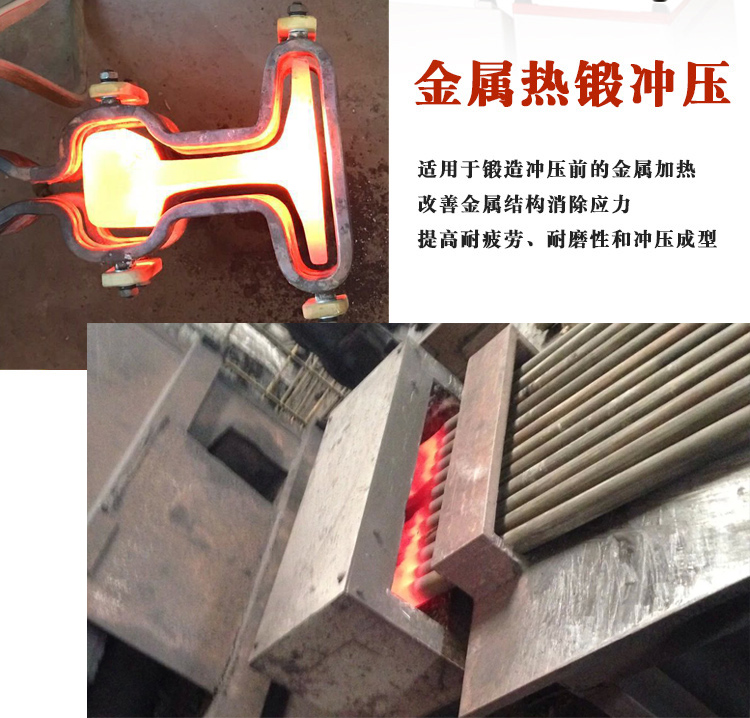 中频91免费看黄下载加热设备HTM-200AB 200KW中频锻造炉(图3)