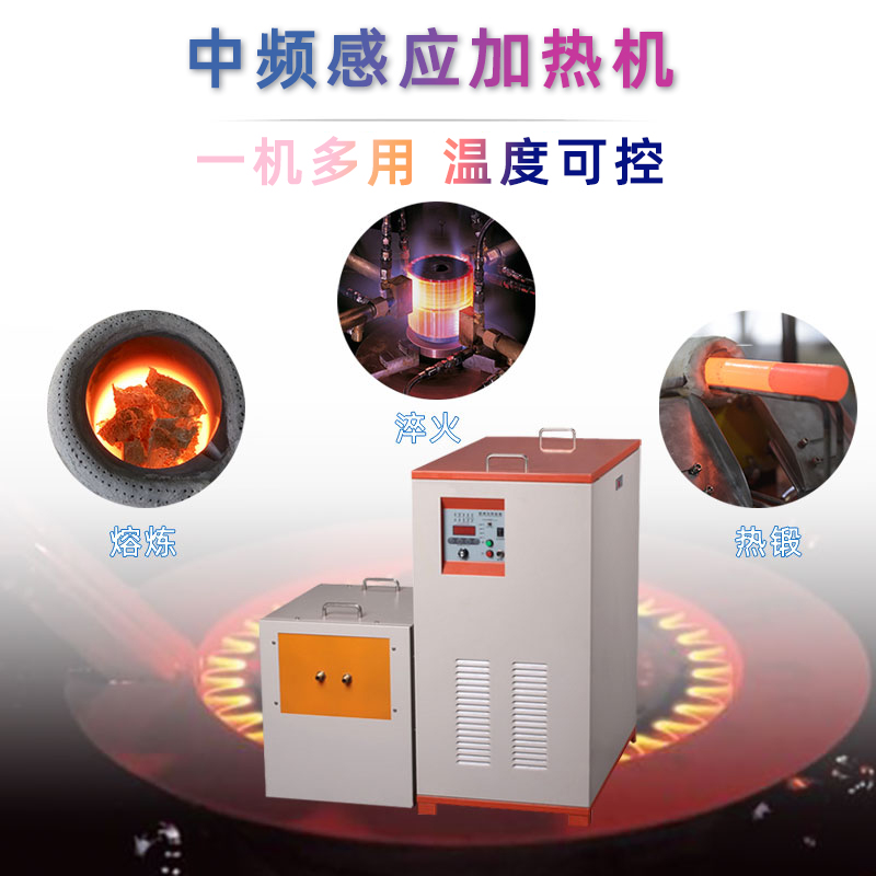 中频91免费看黄下载加热机 IGBT中频电源(图6)