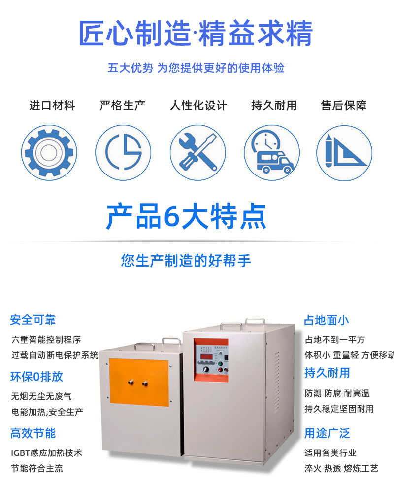 中频91免费看黄下载加热设备HTM-200AB 200KW中频锻造炉(图2)