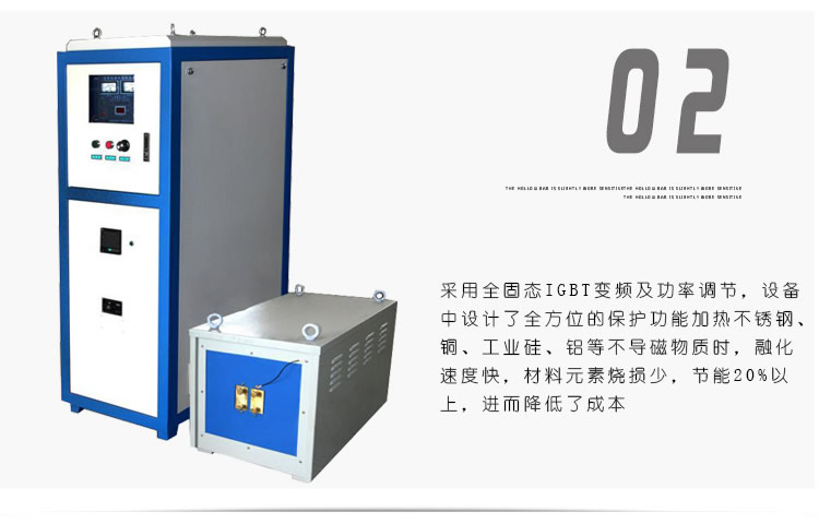 超音频91免费看黄下载加热电源 HTY-25KW超音频加热机(图4)