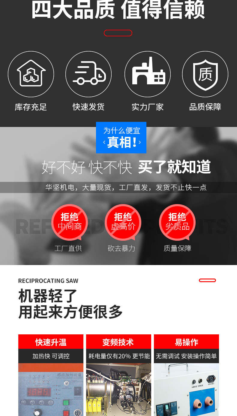 超高频淬火机 91免费看黄下载91免费下载入口 源于德国技术(图2)