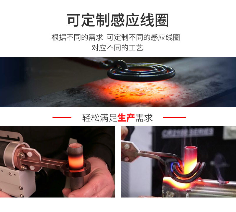 手持式超高频焊接机 超高频91免费看黄下载钎焊设备 铜管线棒焊接(图5)