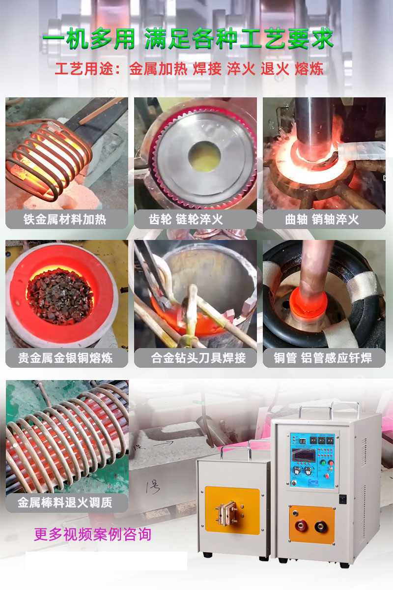 高频91免费看黄下载加热设备HT-05A 5KW高频加热机(图8)