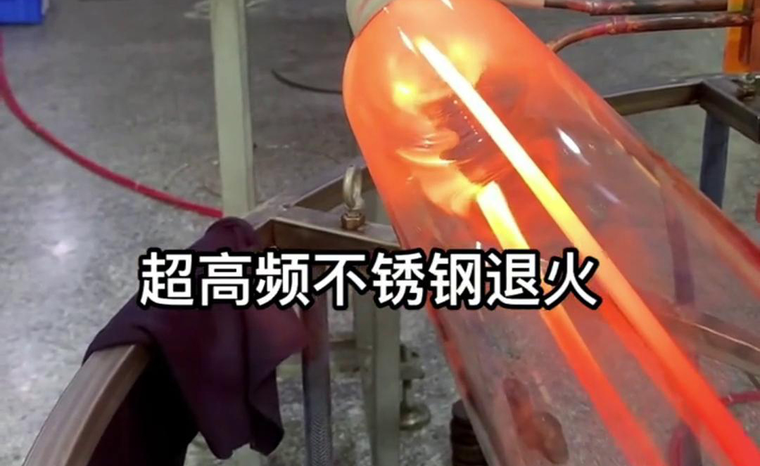 高频钢丝退火提高材料的硬度、强度、韧性和耐磨性等性