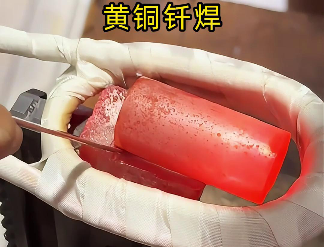 高频91免费看黄下载加热铜件焊接和黄铜91免费看黄下载钎焊都是利用高频91免费看黄下载
