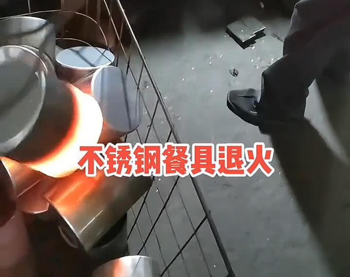 简易人工操作高频退火机，不锈钢餐具退火热处理