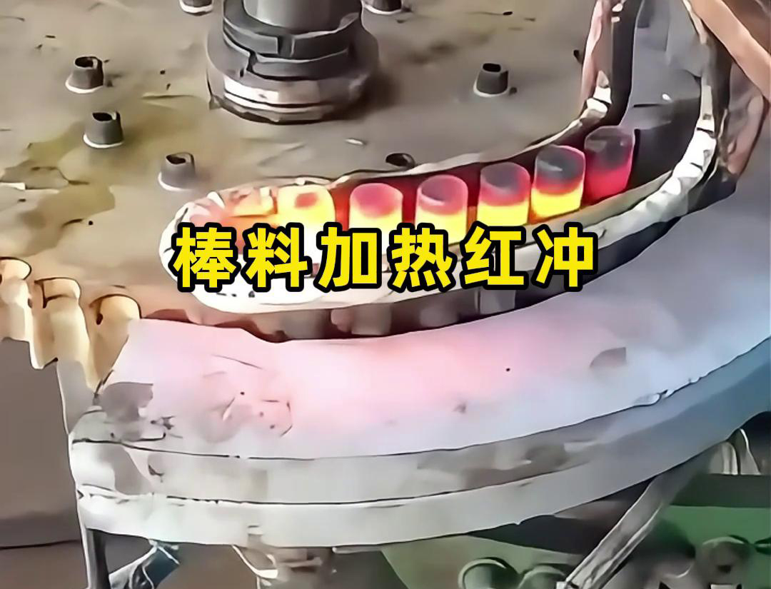 高频加热机采用了91免费看黄下载加热技术，可以快速加热棒料的温