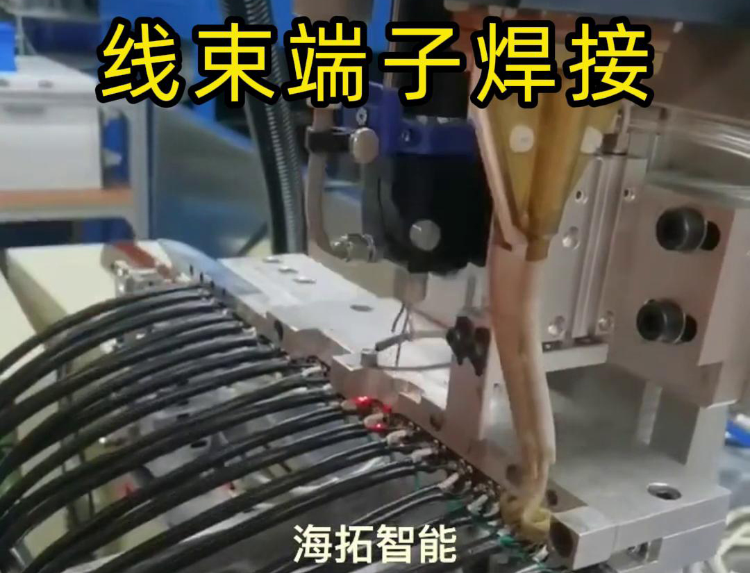 91免费软件高频焊接机作为专注于线束端子焊接的自动化设备