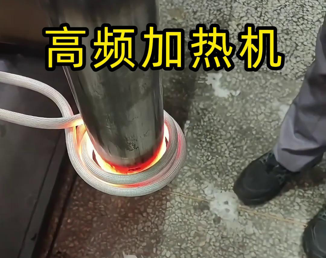 先试后买，因为先试充分验证高频加热机是否适合生产工艺