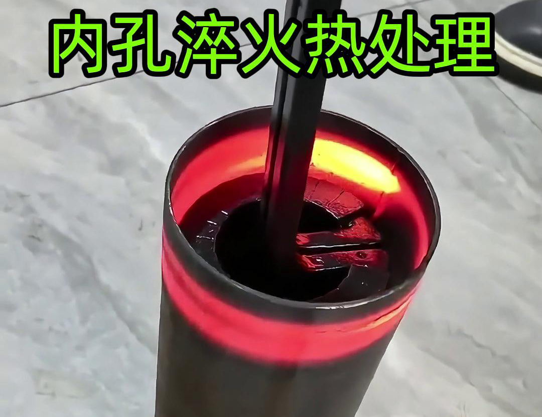 手持式91免费看黄下载加热设备在内孔淬火热处理中的应用