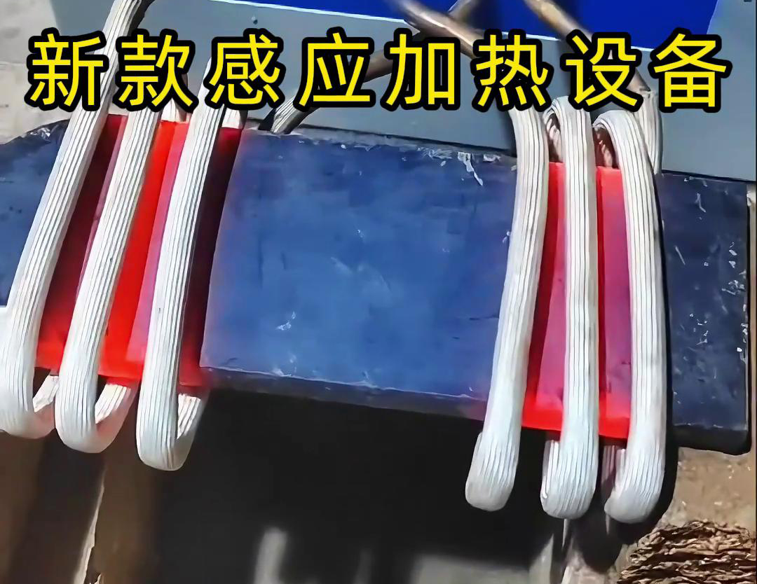 91免费看黄下载加热设备可以与锻打设备配合使用，实现钢板的连续加热和锻打作业