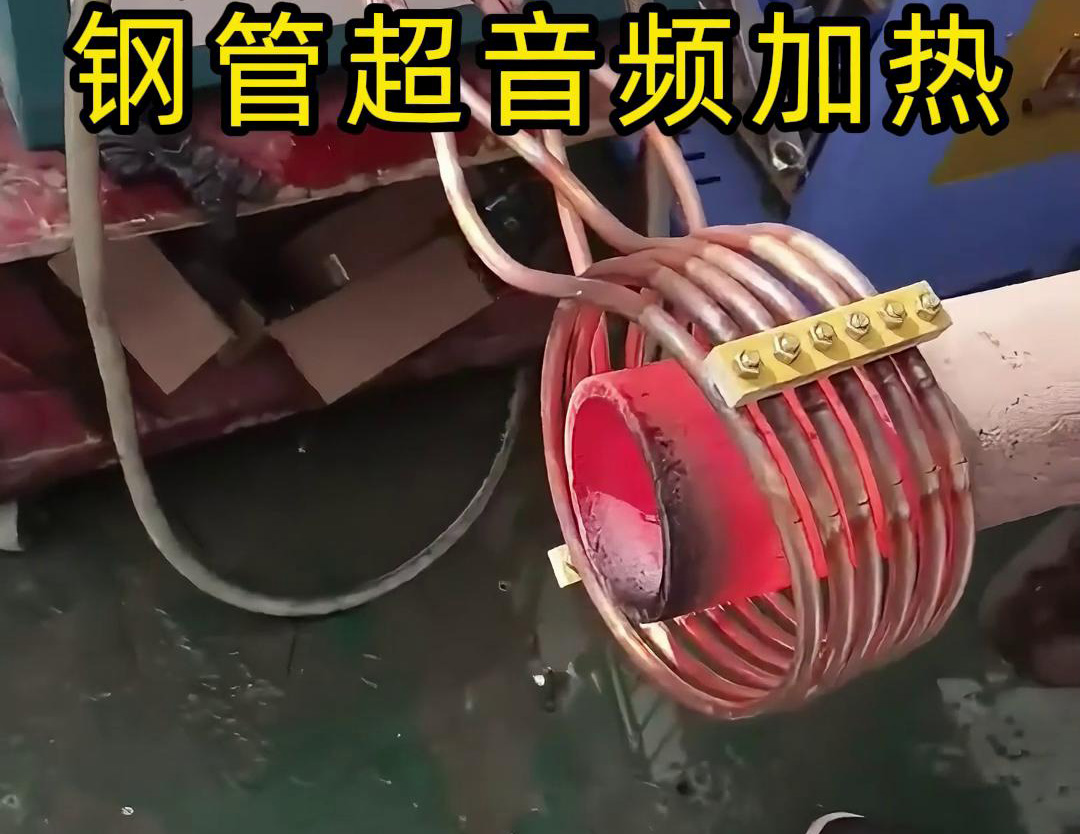 超音频91免费看黄下载加热设备是什么 有何作用