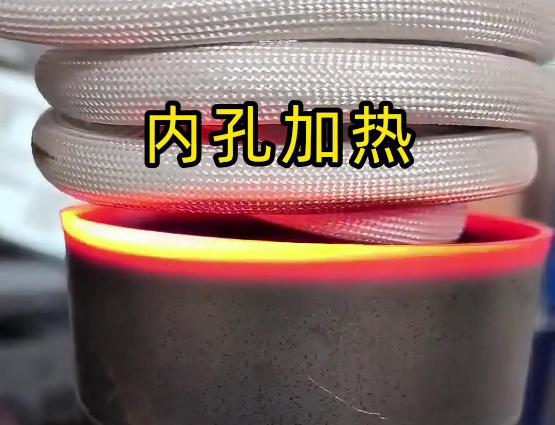 高频91免费看黄下载加热设备配合1.5米延长线去加热某不锈钢工件内孔
