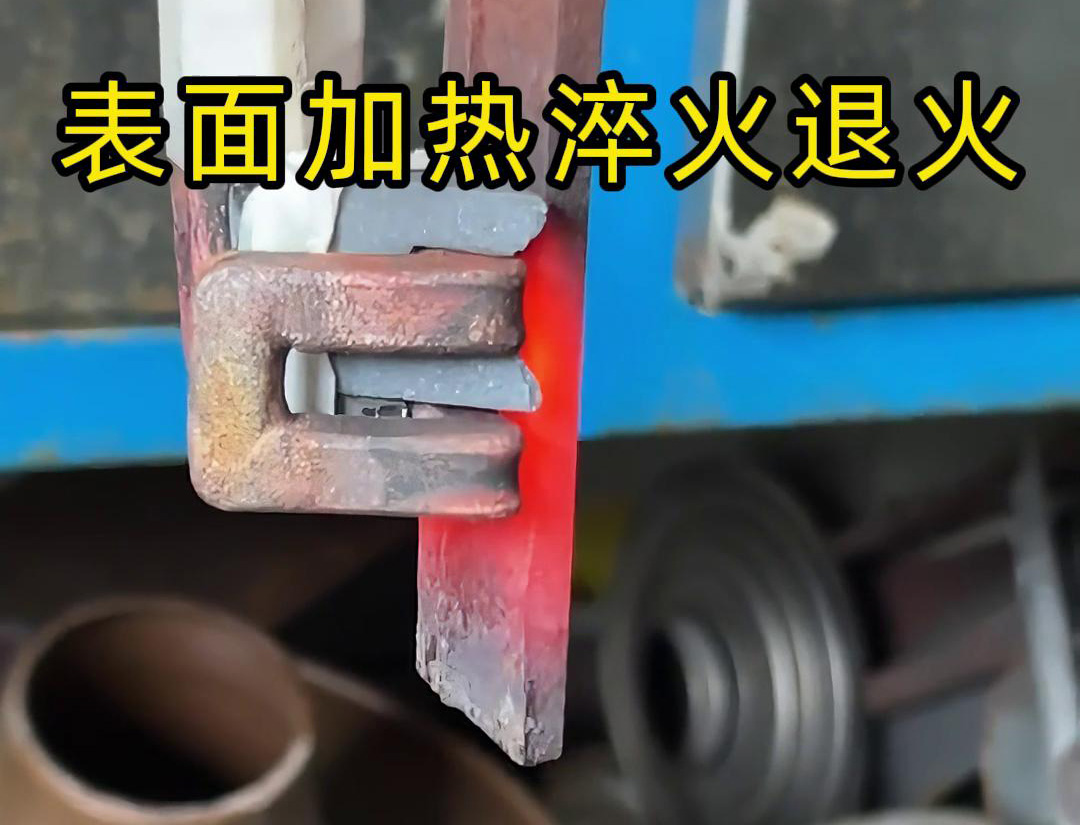 高频91免费看黄下载加热机适用线片材料在线退火导轨淬火热处理