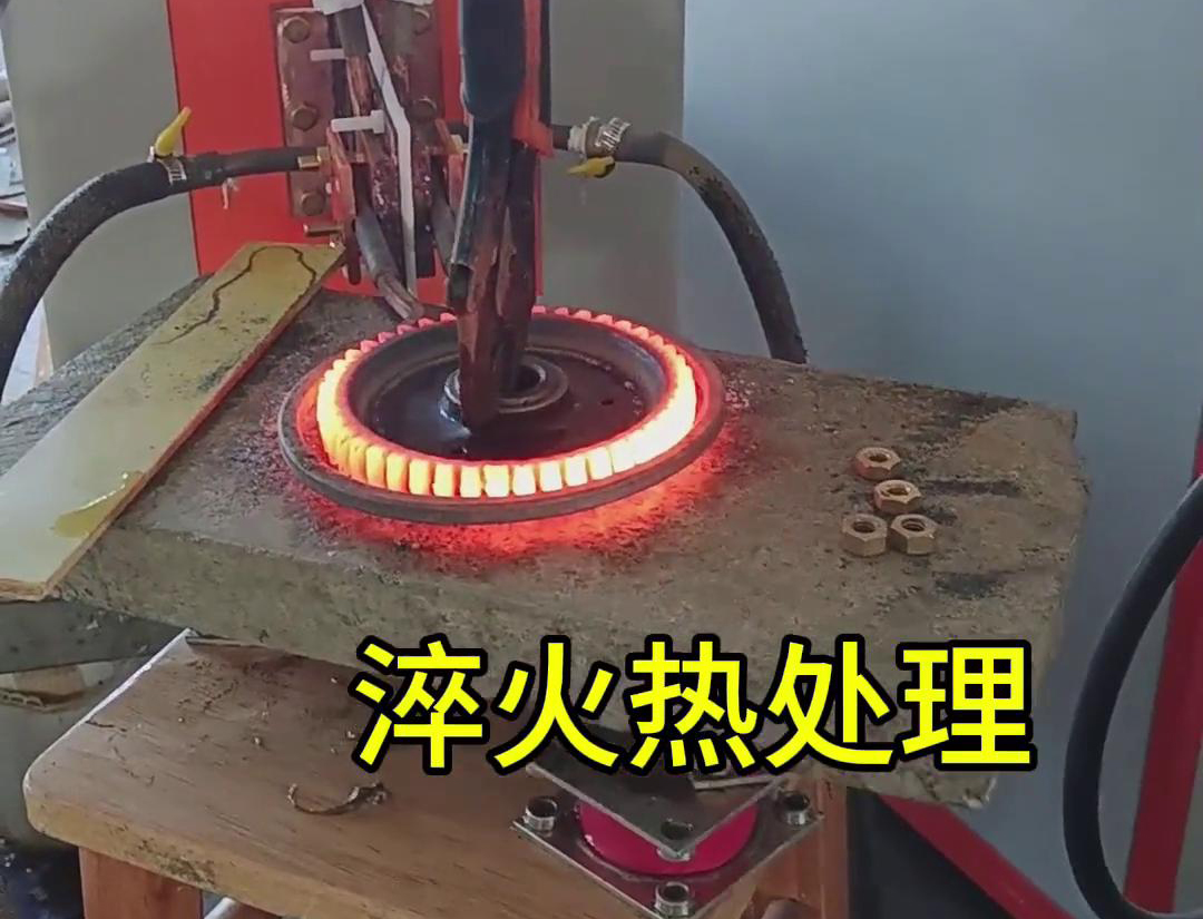 在选择齿轮淬火方式时，超高频淬火和中频淬火各有其独特的优势和适用场景