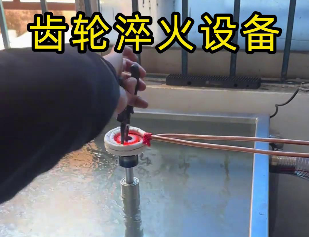 这是一台采用了超音频91免费看黄下载加热设备的齿轮91免费下载入口