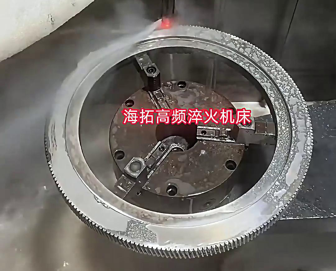 高频淬火机床保证让您满意，它可以对齿轮外齿内齿淬火热处理