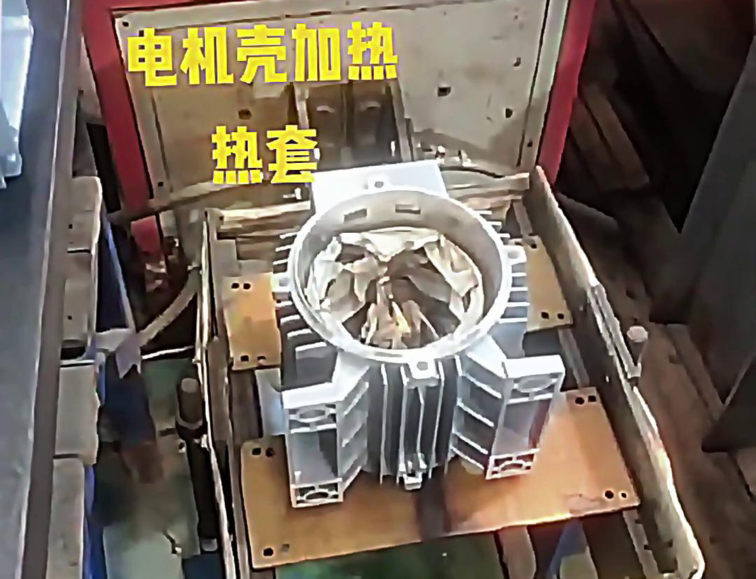 高频加热机，专门用来加热电机壳的。这个加热工艺方式