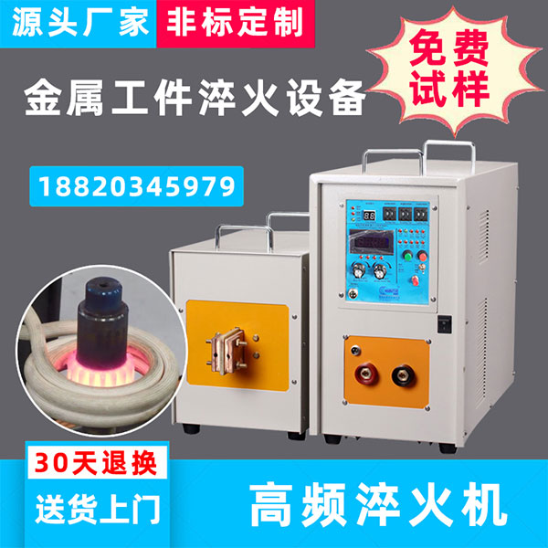 新型91免费看黄下载加热设备