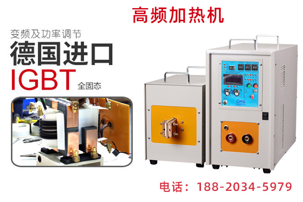 91免费看黄下载加热成套设备