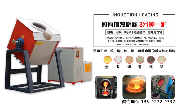 中频炉噪声的原因是什么? 如何处理？