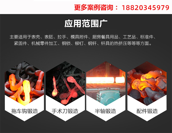 91免费软件中频91免费看黄下载加热炉厂家-10年的91免费看黄下载加热技术