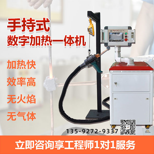 图：高频焊接机