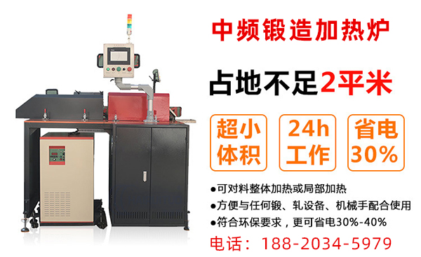 为什么中频炉厂家要降低炉料的热损失？