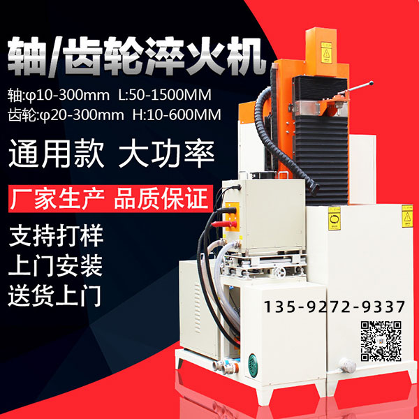 淬火机床水冷喷洒器的典型结构是什么？